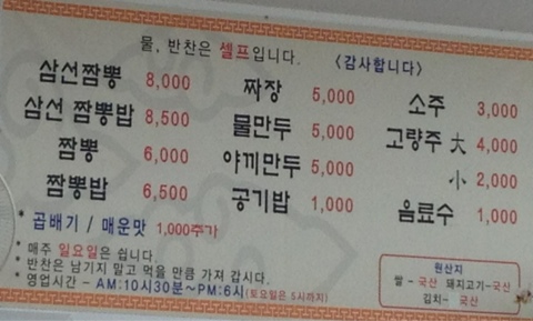 만춘루 이미지
