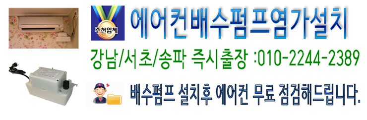 동일가전사 이미지