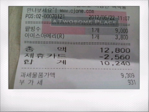 투썸플레이스목포하당점 이미지