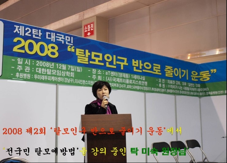 웰빙크리닉주 이미지