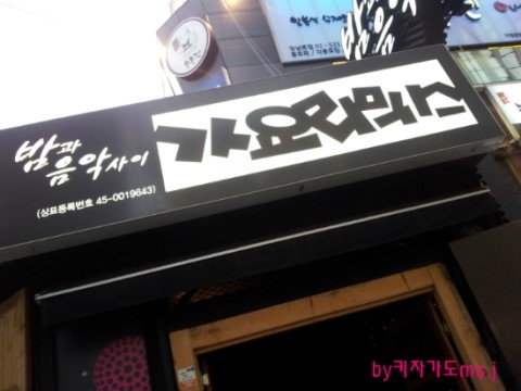클럽밤사 이미지