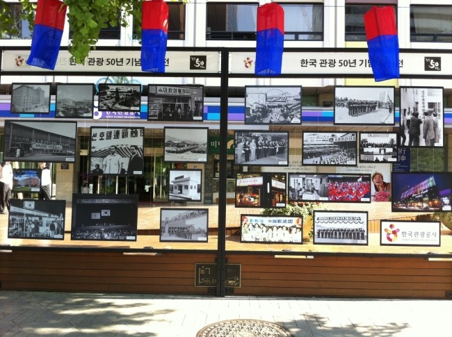 한국관광산업개발 이미지