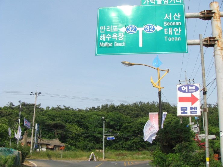 모항자연산횟집 이미지