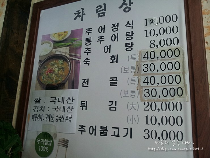 춘향골식품 이미지