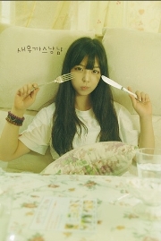 쎄이클럽 이미지