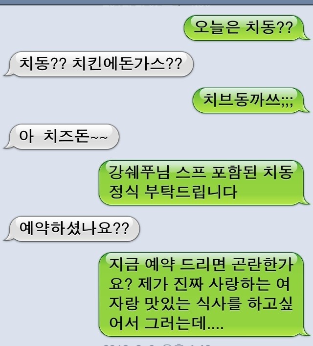 저녁숲 이미지
