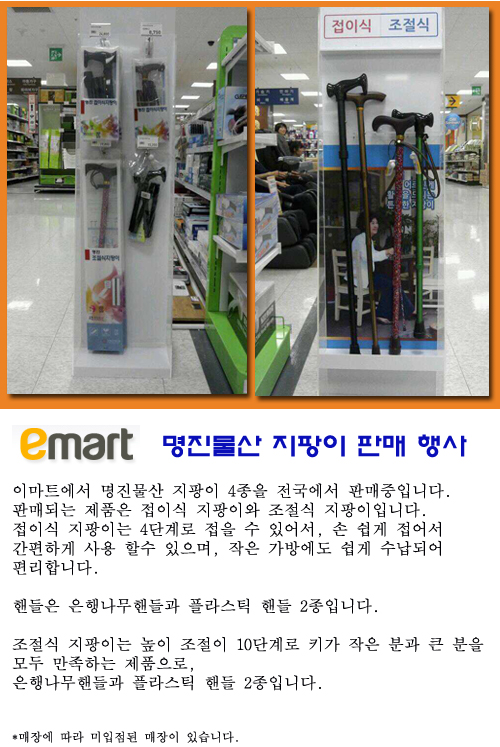 명진물산 이미지