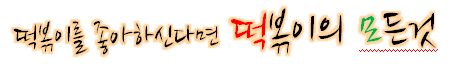 (주)성빈식품 이미지