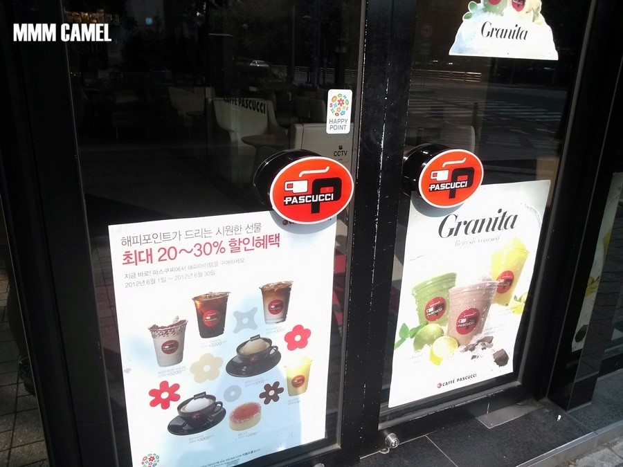 파스쿠찌목동파리공원점 이미지