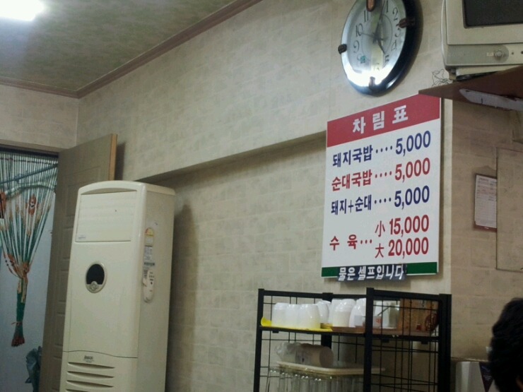 현대식육백화점 이미지