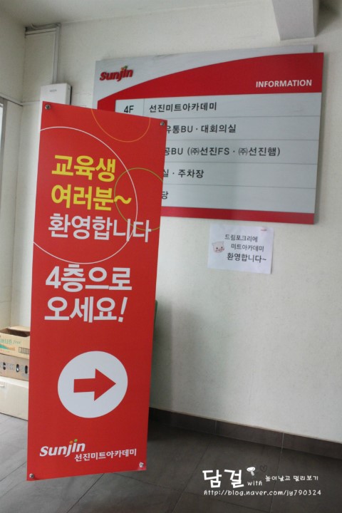 선진미트 이미지