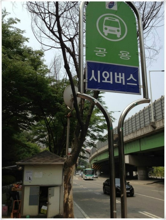 영통매표소 이미지