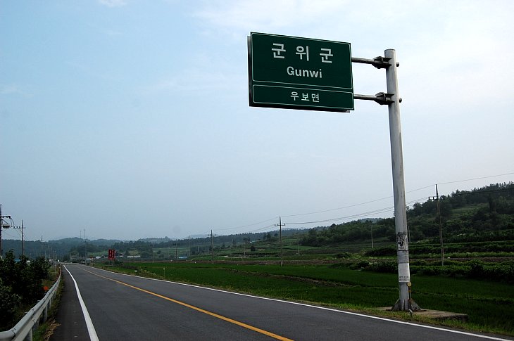 우보주유소 이미지