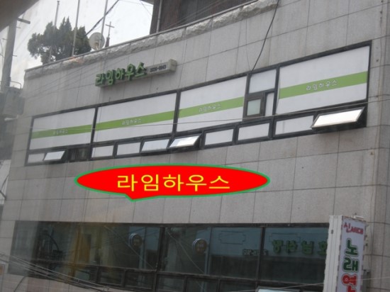 코사우리마트 이미지