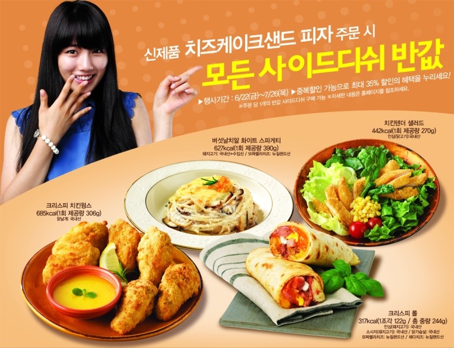 더 샌드 & 케이크 이미지