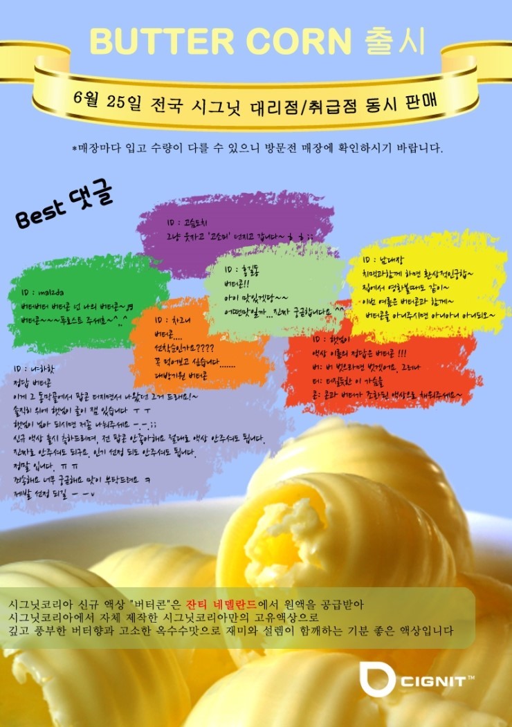 시그닛안양 이미지