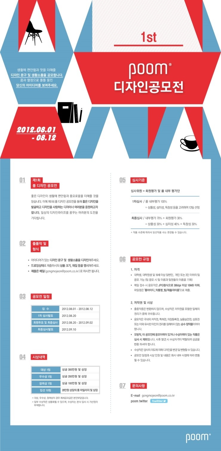 폼디자인 이미지