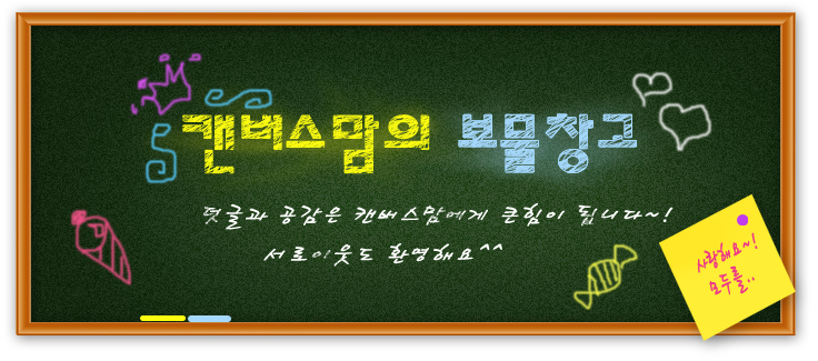 구립우리꿈어린이집 이미지
