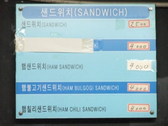 미스리햄버거 이미지