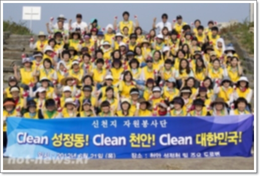 시온클린 이미지