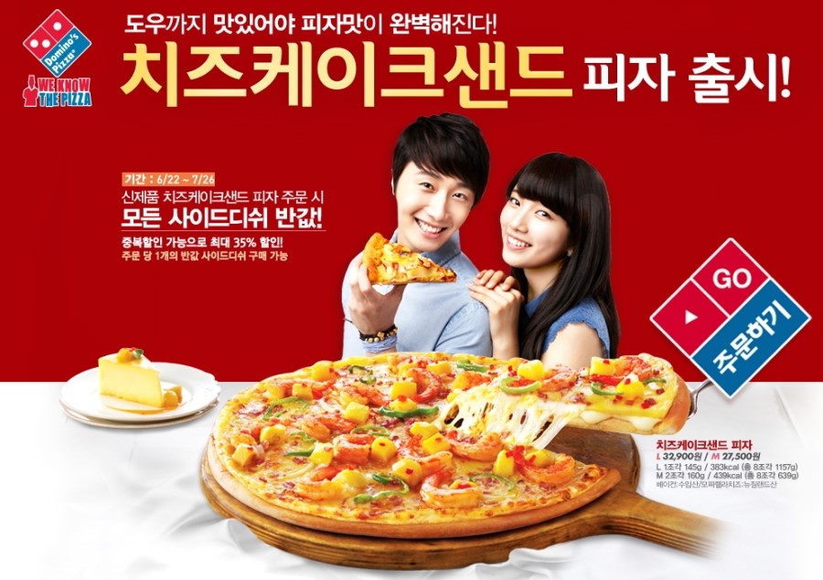 더 샌드 & 케이크 이미지