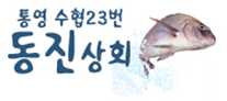 동진상회 이미지