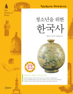 백유선 이미지