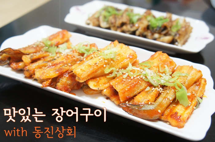 동진상회 이미지