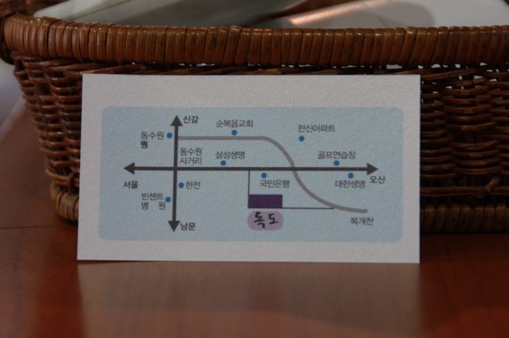독도복집 이미지