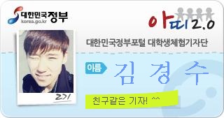 차의과대학교부속구미차병원 이미지