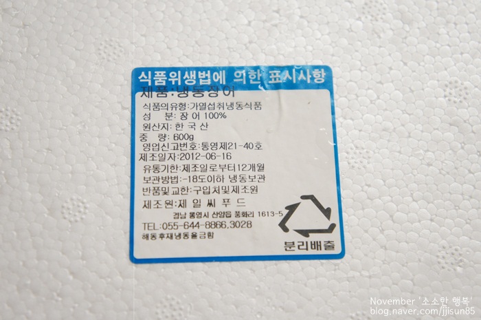 동진상회 이미지