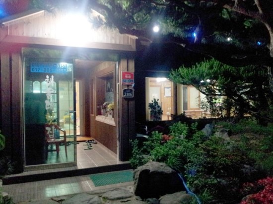 해돋이민박 이미지