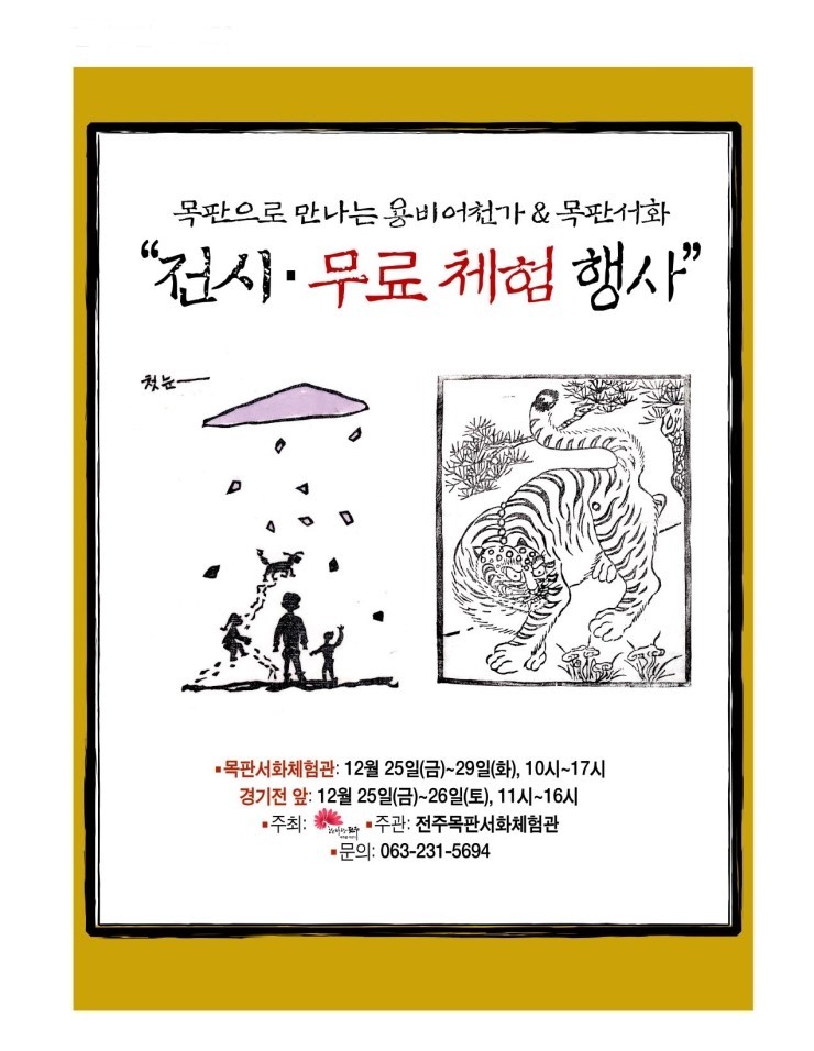 소서화 이미지
