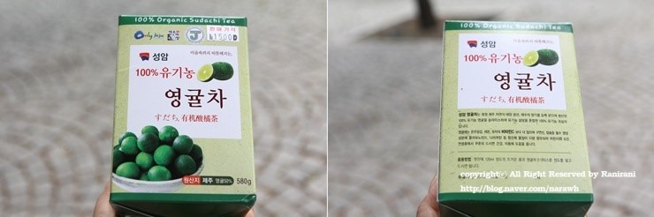 영농조합법인한라산성암영귤농원 이미지