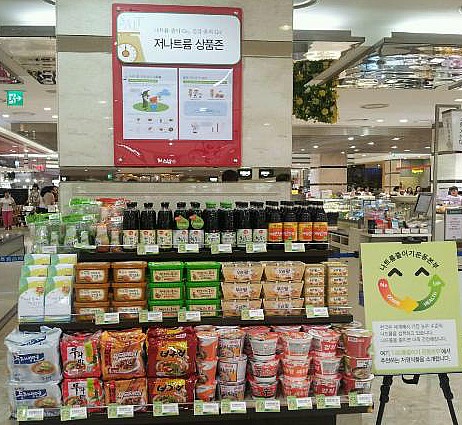 현대식품마트 이미지