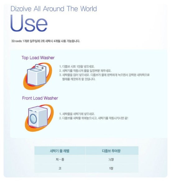 세탁반장 이미지