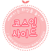 룩인사이드 이미지