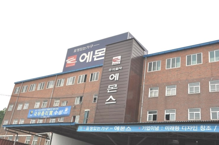 에몬스가구 이미지