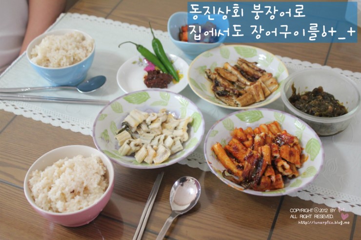 동진상회 이미지
