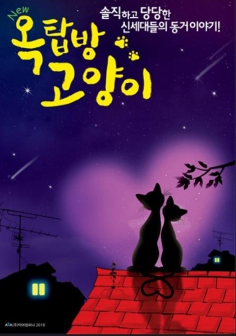 대학로참 이미지