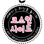 룩인사이드 이미지