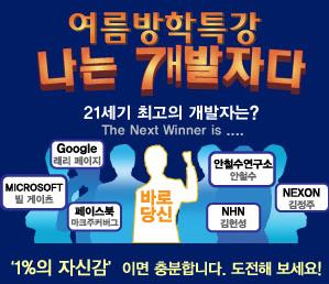 중앙정보처리학원 이미지