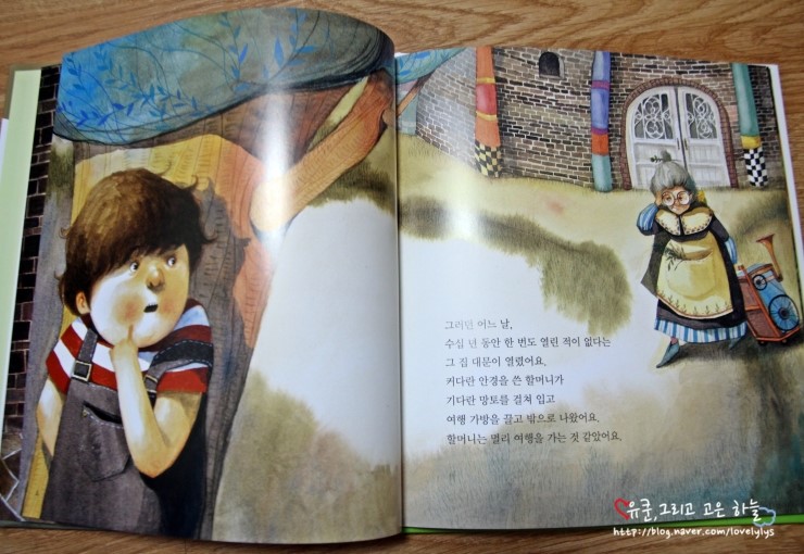 마법의정원 이미지