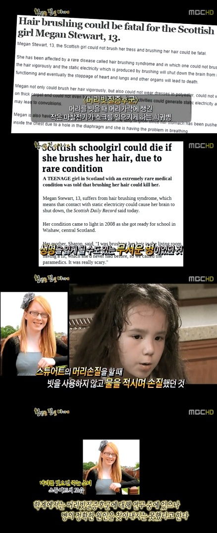 머리빗질 이미지