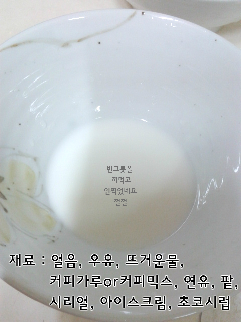 달리커피 이미지