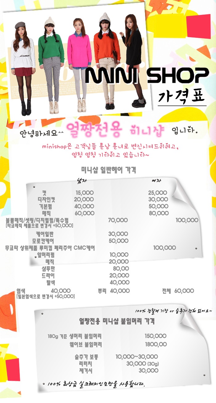 미니샵 이미지