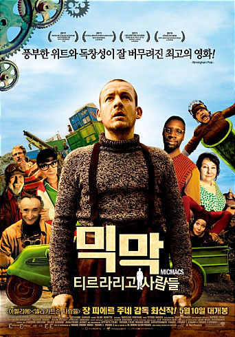 작은사람들 이미지