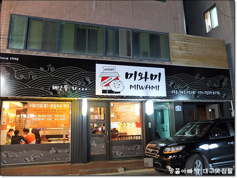 갑장산맥 이미지