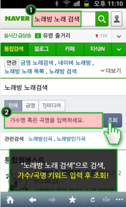 와우노래방 이미지