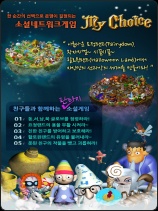 마이초이스 이미지
